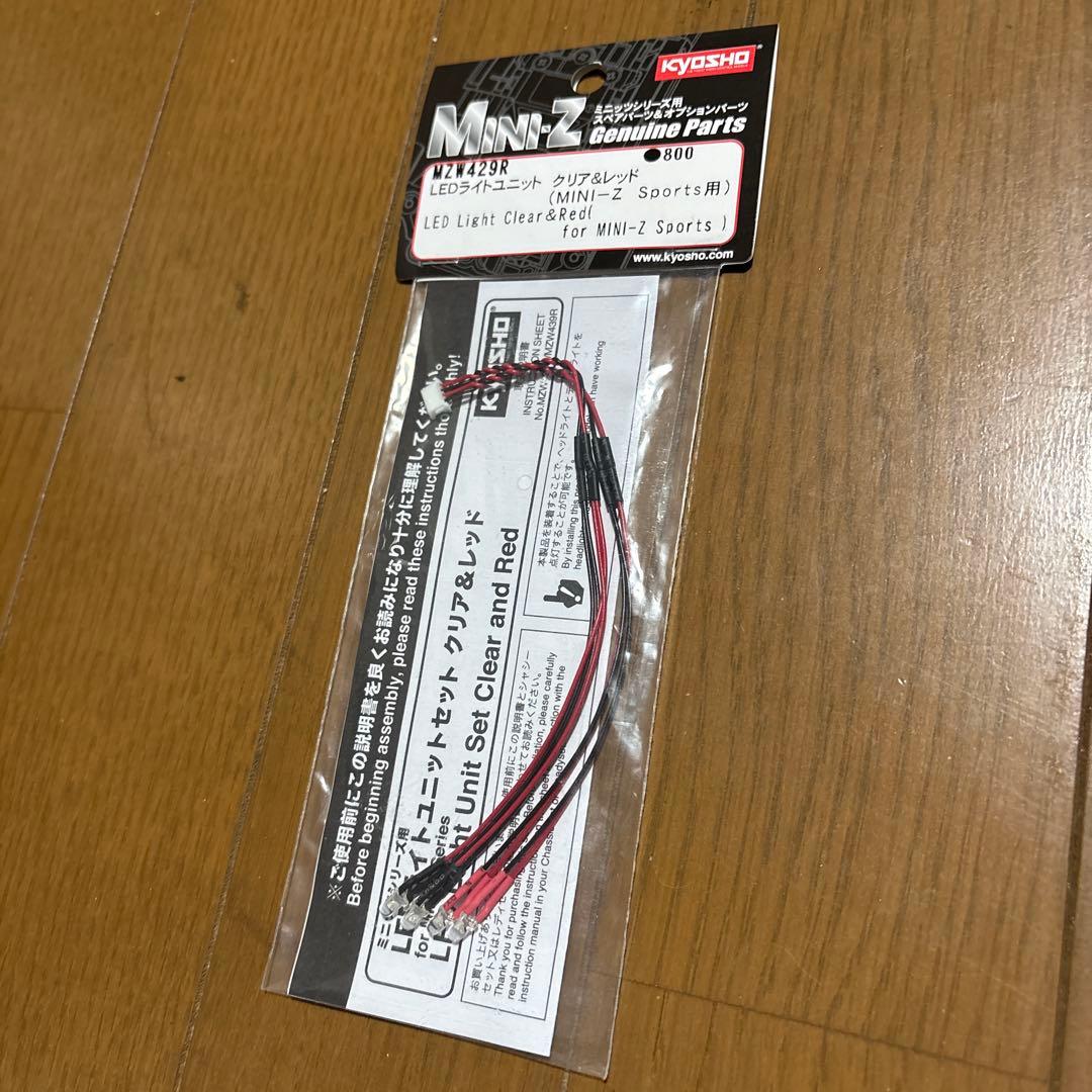 Kyosho Mini-Z Racer MR-04EVO2 & プロポセット美品
