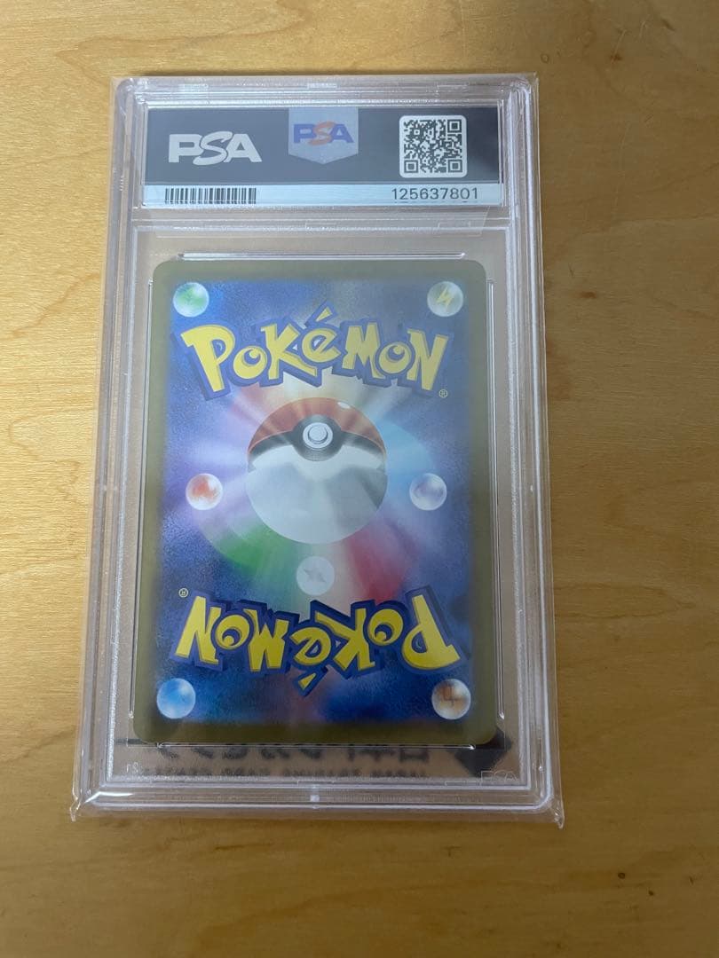 PSA10 ポケモンカード ゼクロムex BW