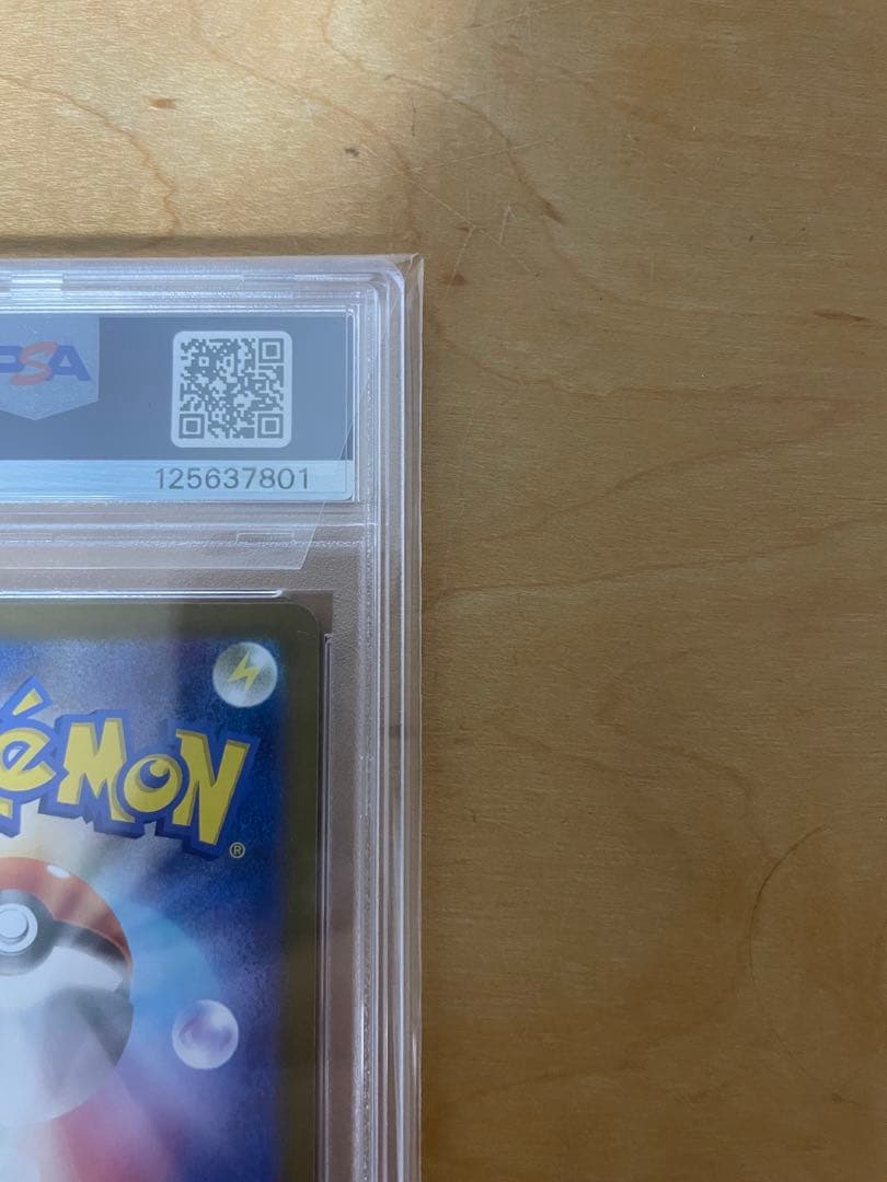 PSA10 ポケモンカード ゼクロムex BW