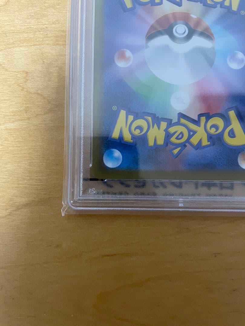 PSA10 ポケモンカード ゼクロムex BW