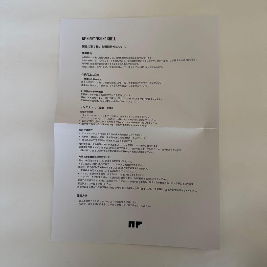 ミュージシャン NF NIGHT FISHING SHELL PANTS