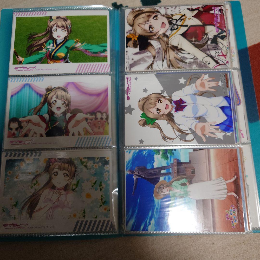 ラブライブ！ μ's ブロマイド 等セット 100枚以上