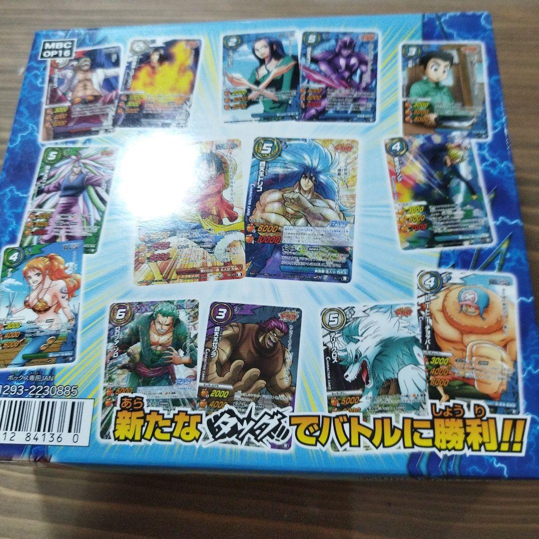 匿*️様 セロテープ劣化ミラクルバトルカードダス 共闘同盟 ダックユニオン　未開