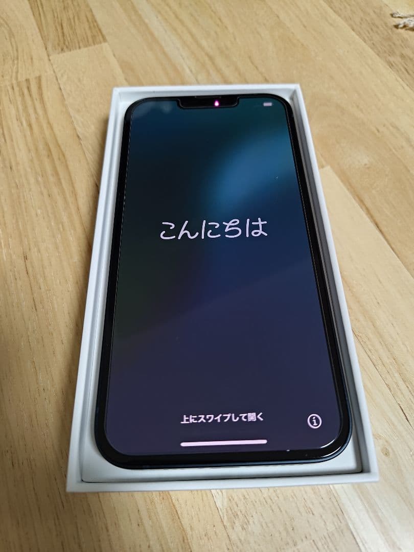 【極美品】iPhone13 本体 128GB ミッドナイト