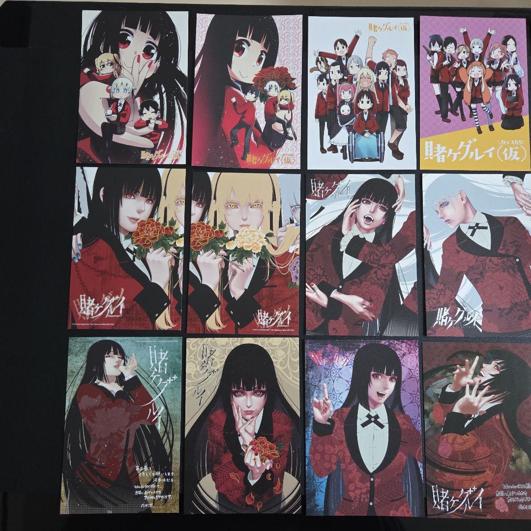 13　賭ケグルイ　特典　イラストカード　ポストカード　WonderGOO