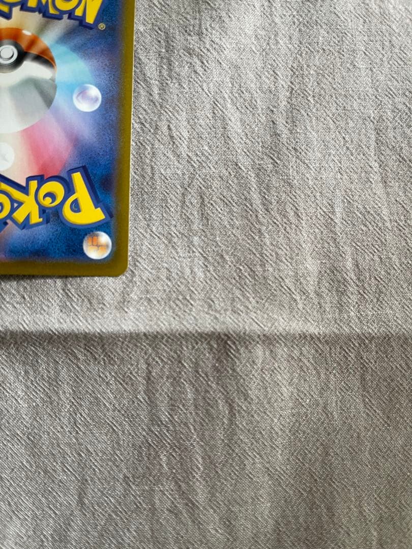 ポケモンカードゲーム リーリエの決心 SR 086/069