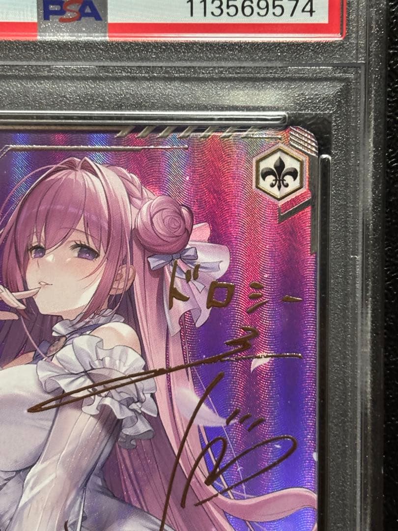 PSA10 ヴァイスシュヴァルツ NIKKE SEC+ 失楽園　ドロシー　サイン