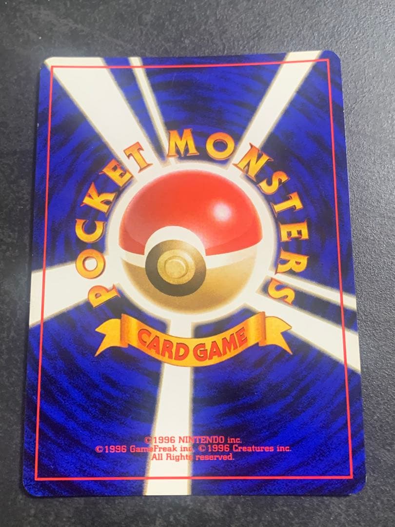 旧裏 ナツメのゲンガー LV.42 ポケモンジム第3弾 ヤマブキシティジム