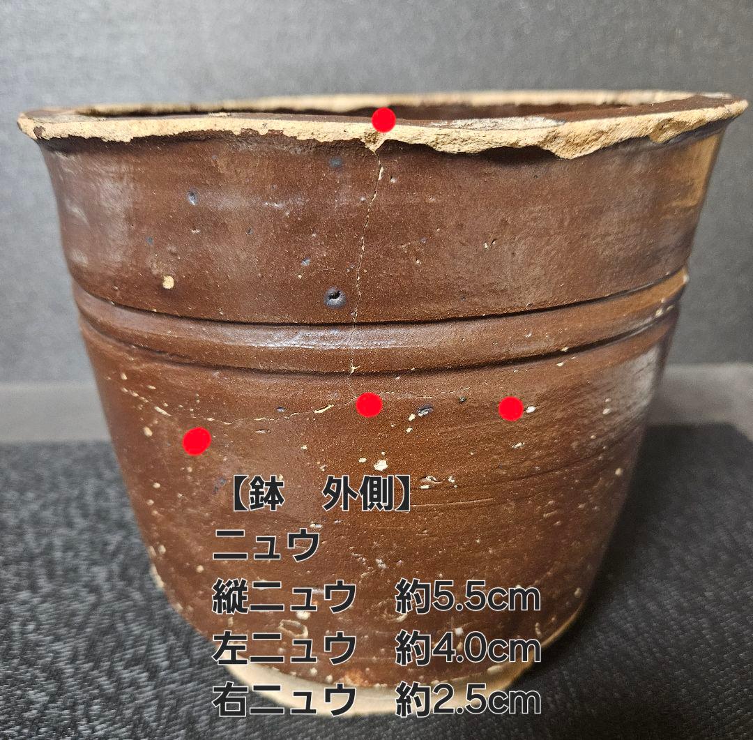 室町時代　古瀬戸　鉄釉　二重輪線文　鉢　甕　花入れ　古陶磁器　国分寺出土　六古窯