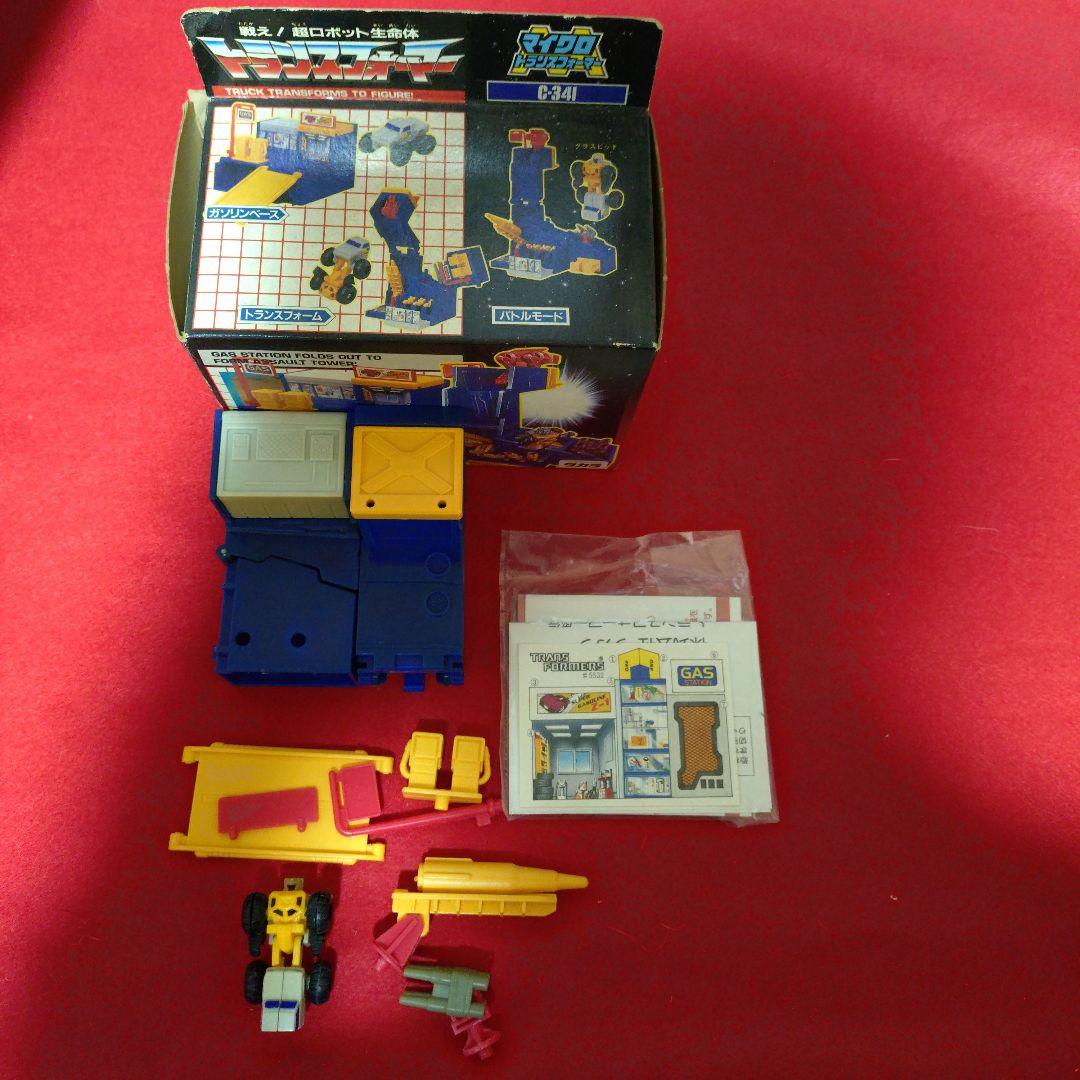 トランスフォーマー　ガソリンベース