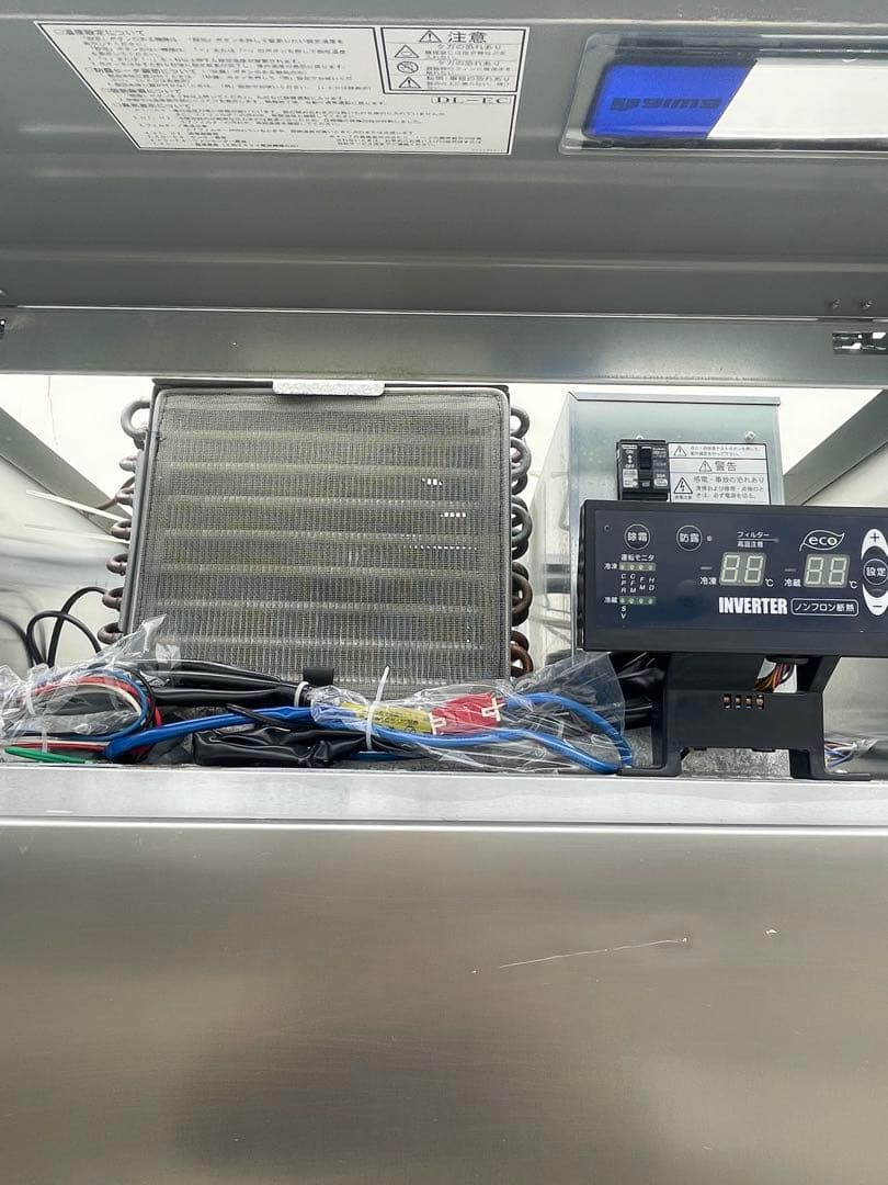 ダイワ冷凍冷蔵庫211YS1-EC