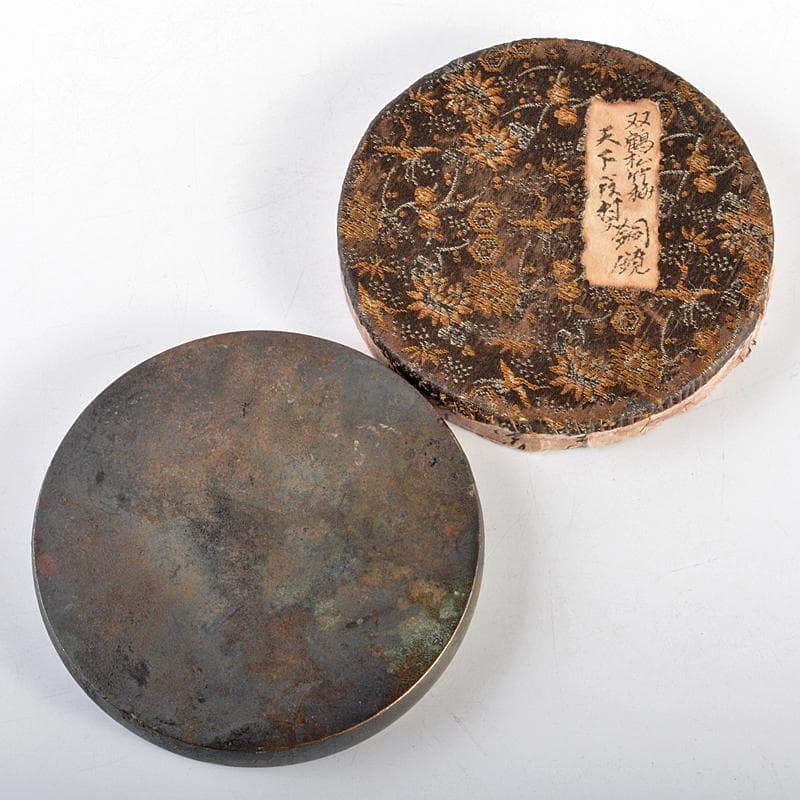 天下一飯村作　古銅　双鶴松竹梅文　銅鏡　古鏡　時代箱付　V　R5548