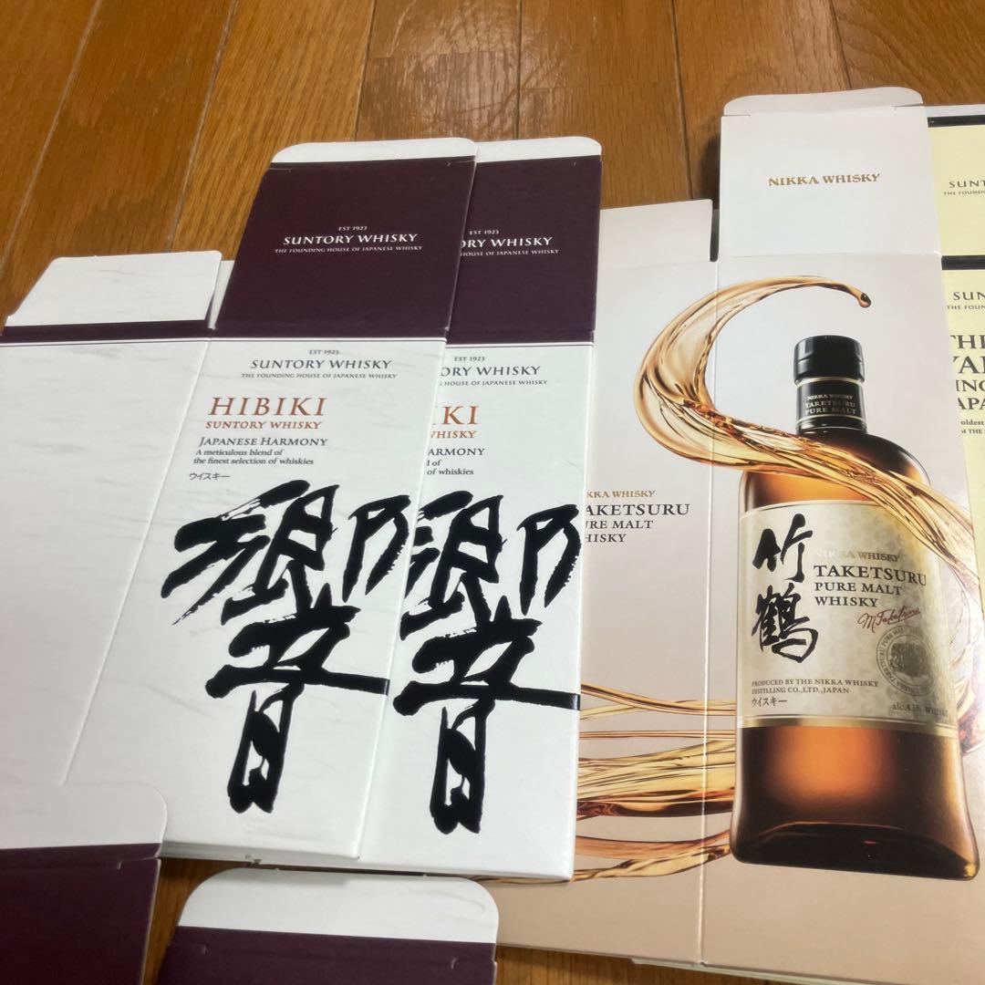 ウイスキー 白州　山崎　響 竹鶴 空箱 30枚 大量まとめ売り