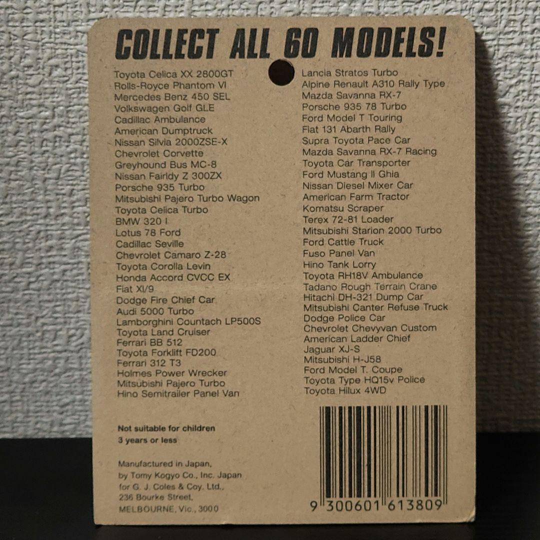 未開封　TOMICA　トミカ　ベンツ450SEL　ワインメタ色