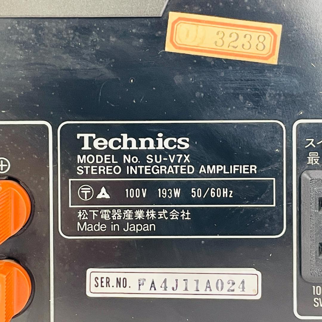 【希少動作品】Technics SU-V7X インテグレーテッドアンプ