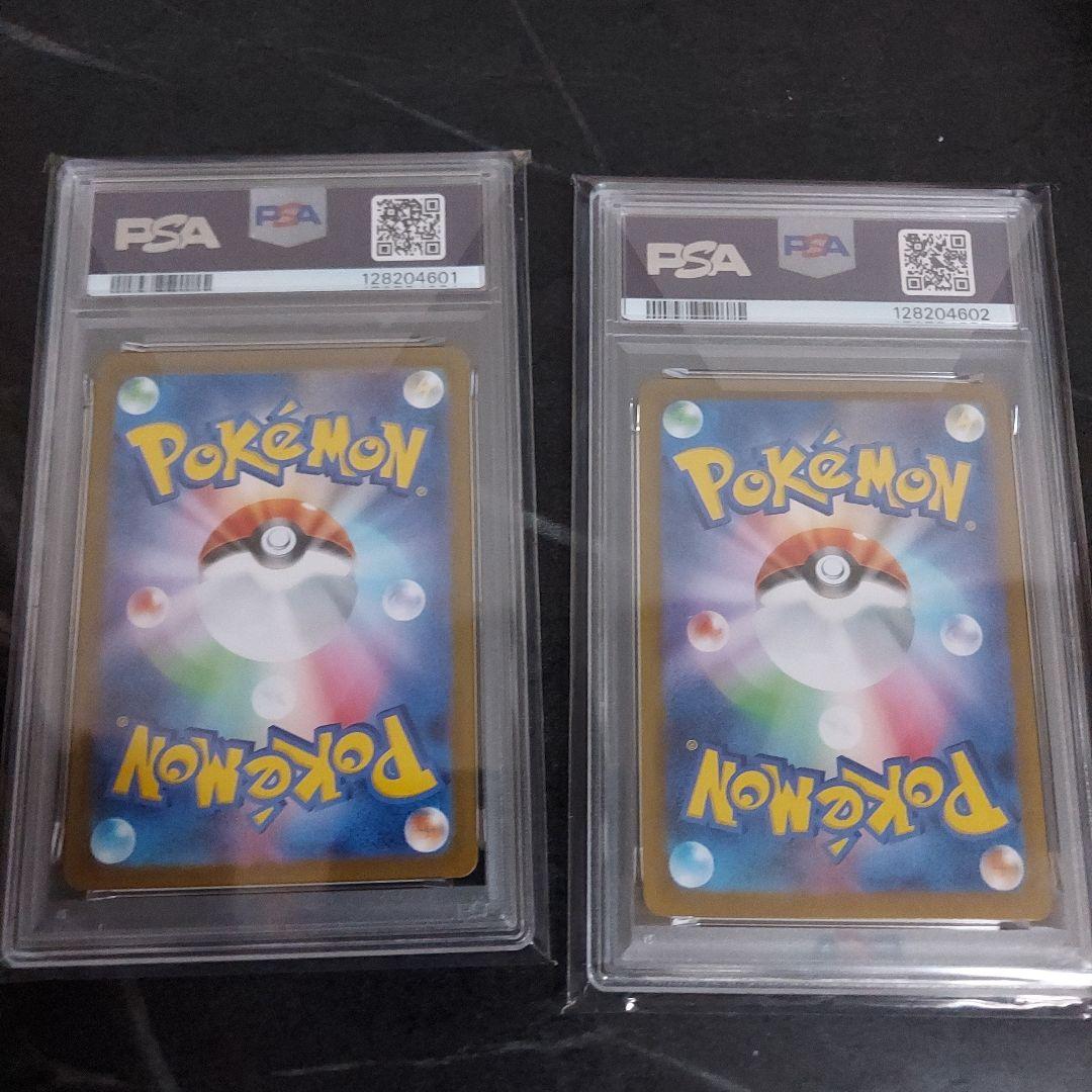 フシギソウ AR GEM-MT 10　連番　2枚セット