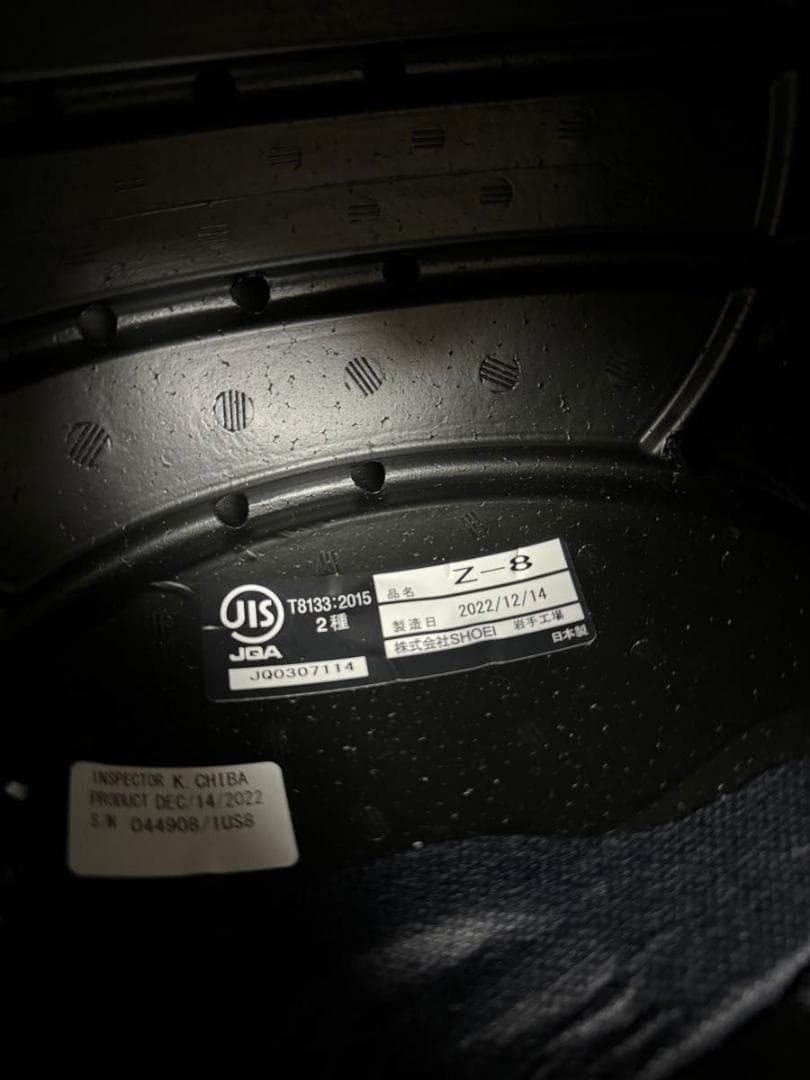 SHOEI Z-8 NOCTURNE　ホワイト Mサイズ インカム付き