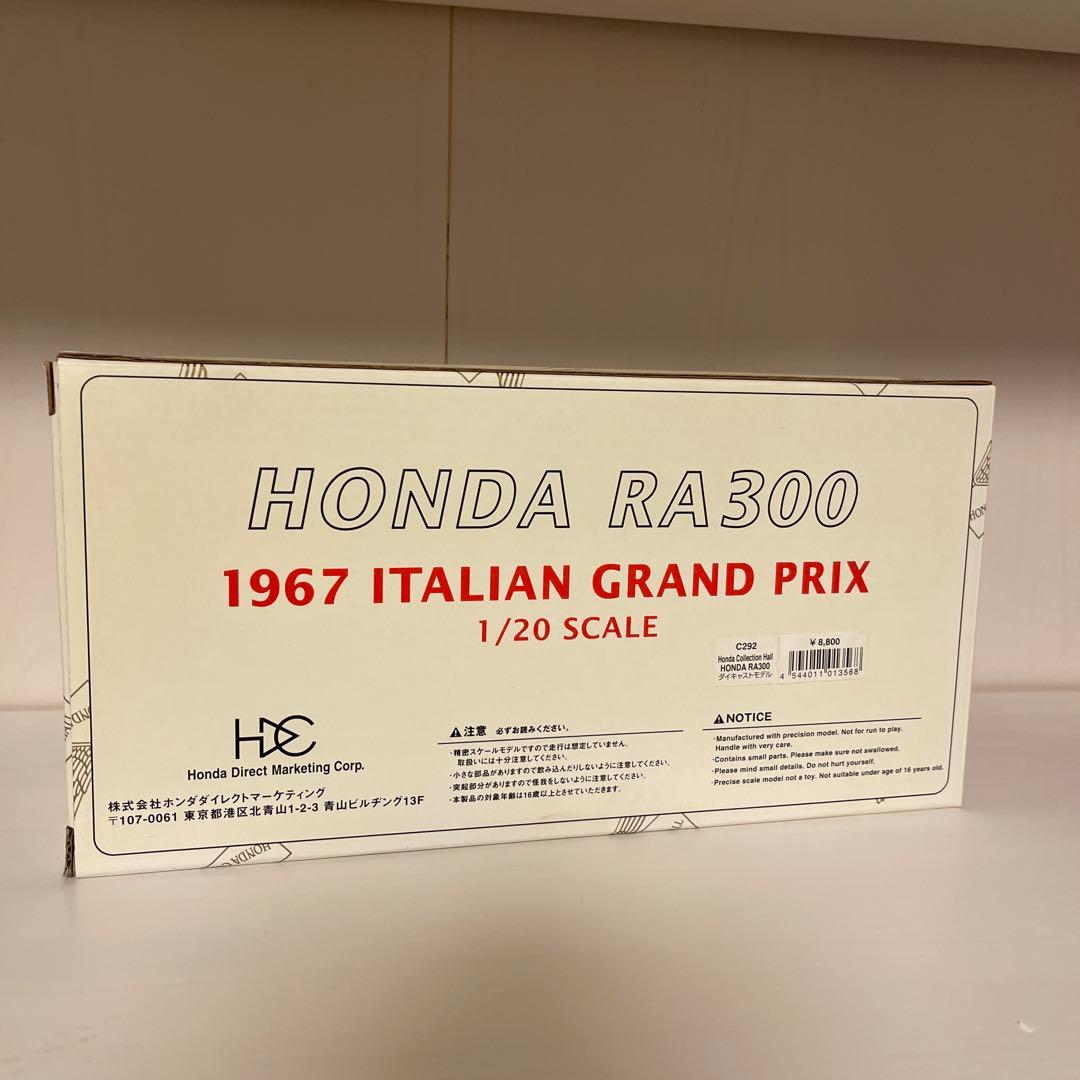 HONDA RA300 1967年イタリアグランプリ 1/20スケール