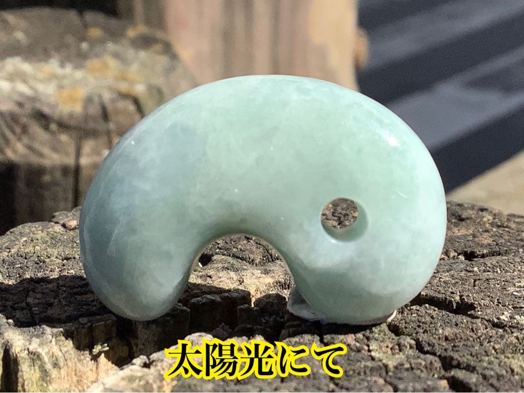 ✳神さまからの贈り物‼️糸魚川翡翠氷種勾玉　アイスジェイド　本物高額品　鑑別書付‼️