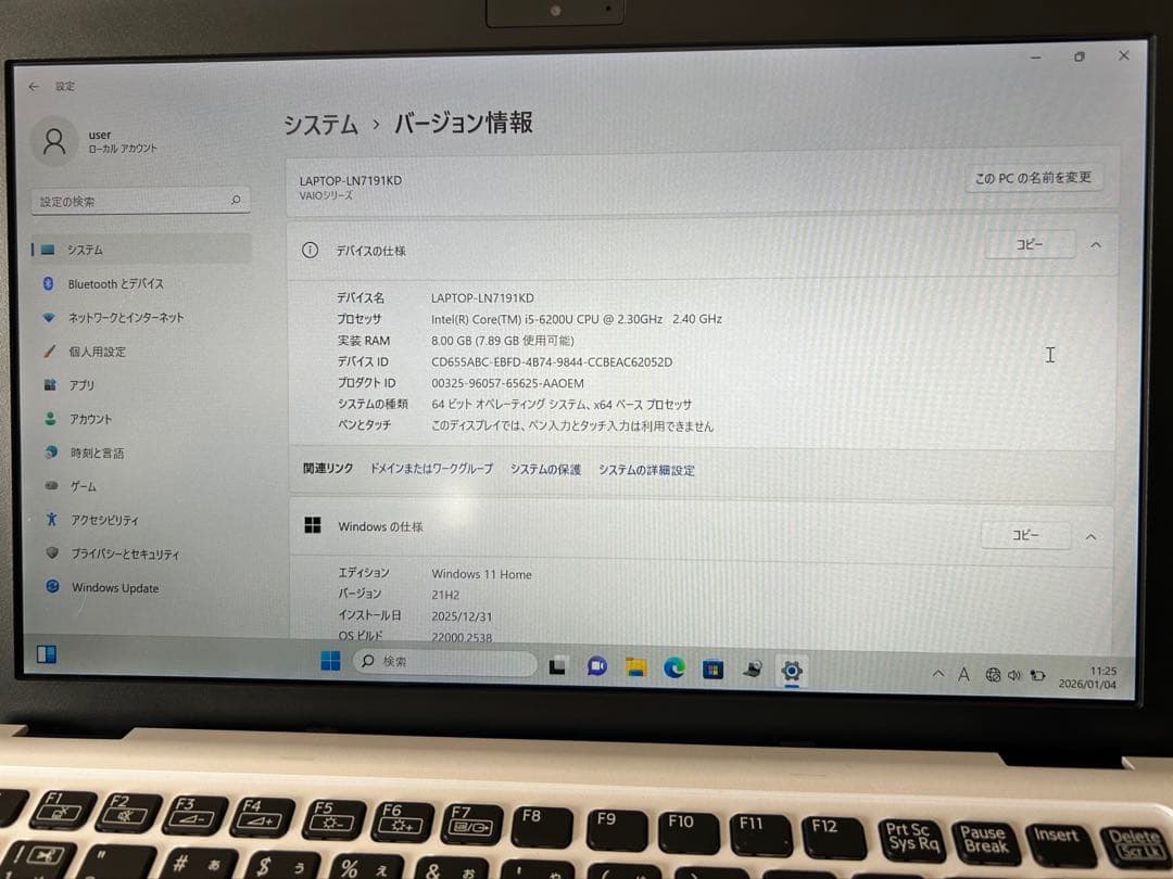 VAIO S11 小型軽量ノートPC Corei5 8G RAM