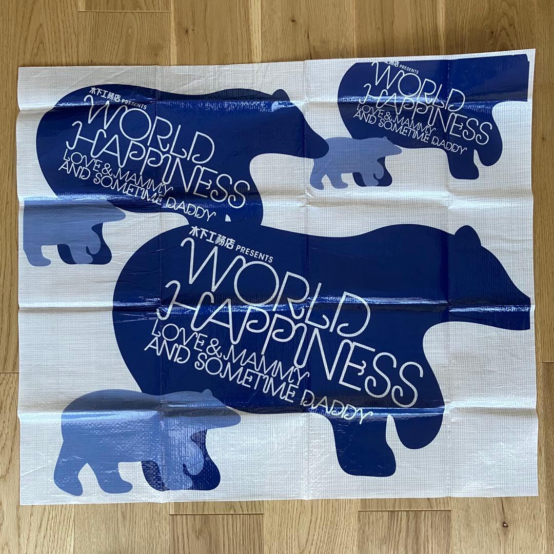 WORLD HAPPINESS ワールドハピネス レジャーシート 高橋幸宏