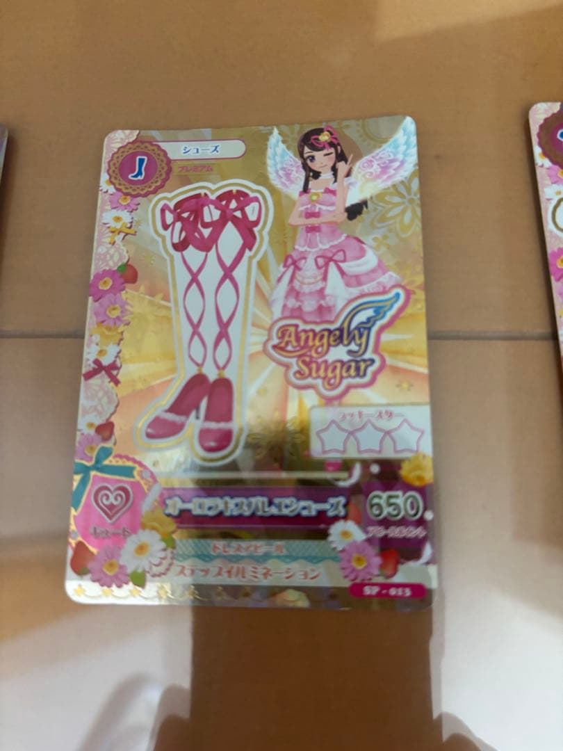 アイカツカード　オーロラキス　コーデ　まとめ売り