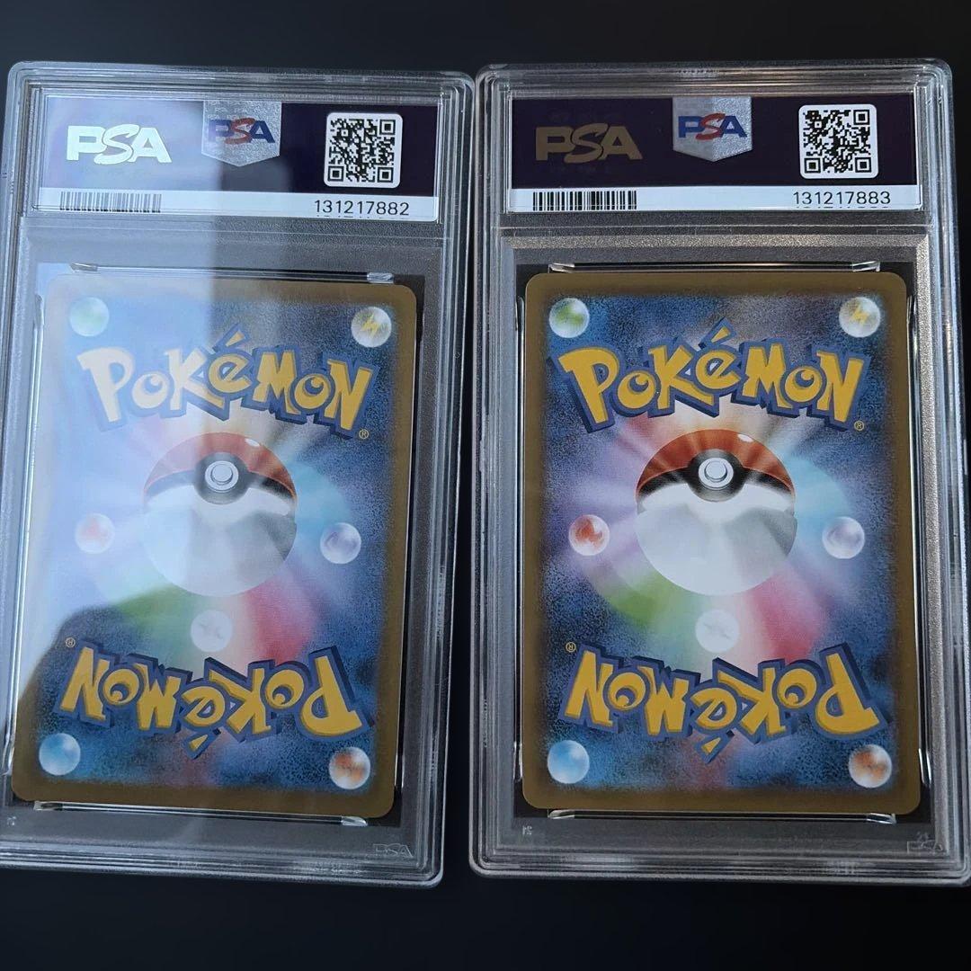 ポケカ　psa10 レックウザvmax rrr 連番