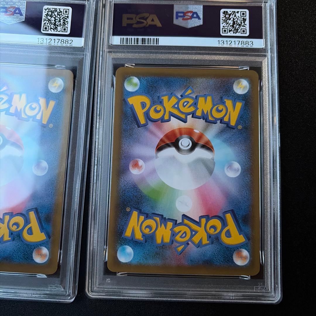 ポケカ　psa10 レックウザvmax rrr 連番