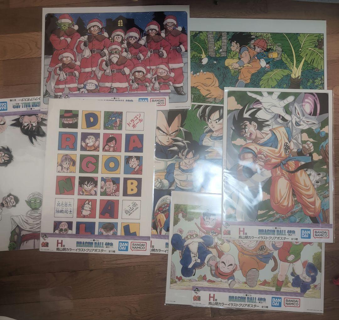 ドラゴンボール 一番くじ　A賞　B賞　ラストワン　その他