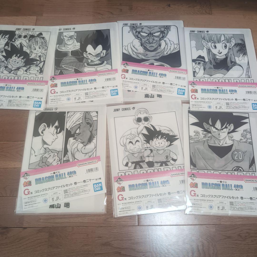 ドラゴンボール 一番くじ　A賞　B賞　ラストワン　その他