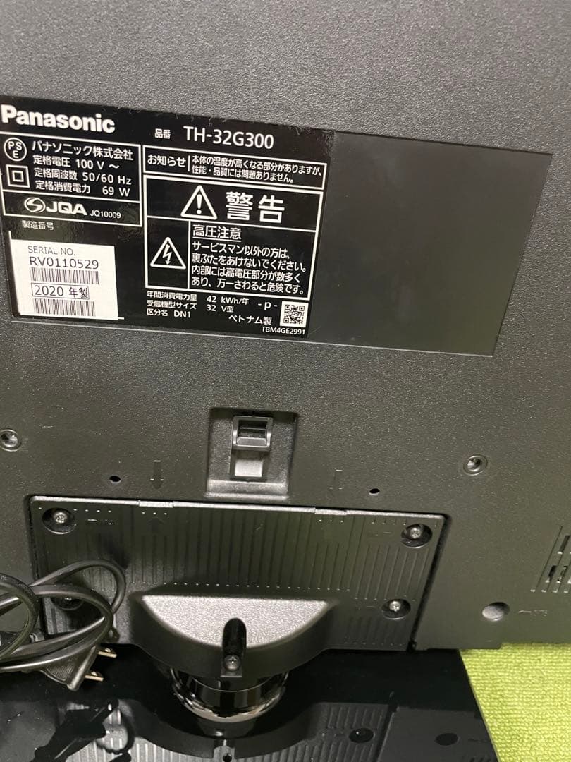 パナソニック 液晶テレビ 32V型ハイビジョン 裏番組録画対応 2020年製