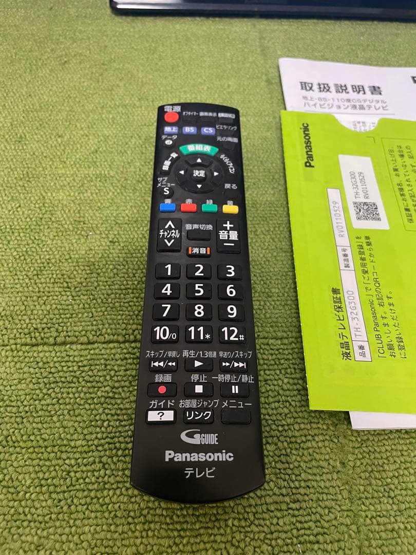 パナソニック 液晶テレビ 32V型ハイビジョン 裏番組録画対応 2020年製