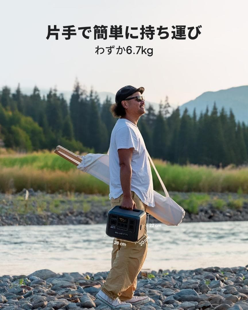 BLUETTI ポータブル電源 AC50B 448Wh/700W 急速充電