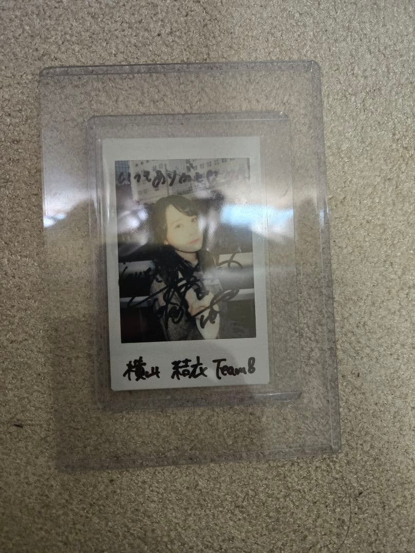 横山結衣 Team8 サイン入りチェキ