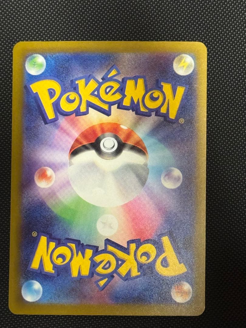 ロケット団のミュウツーex sar メガドリーム