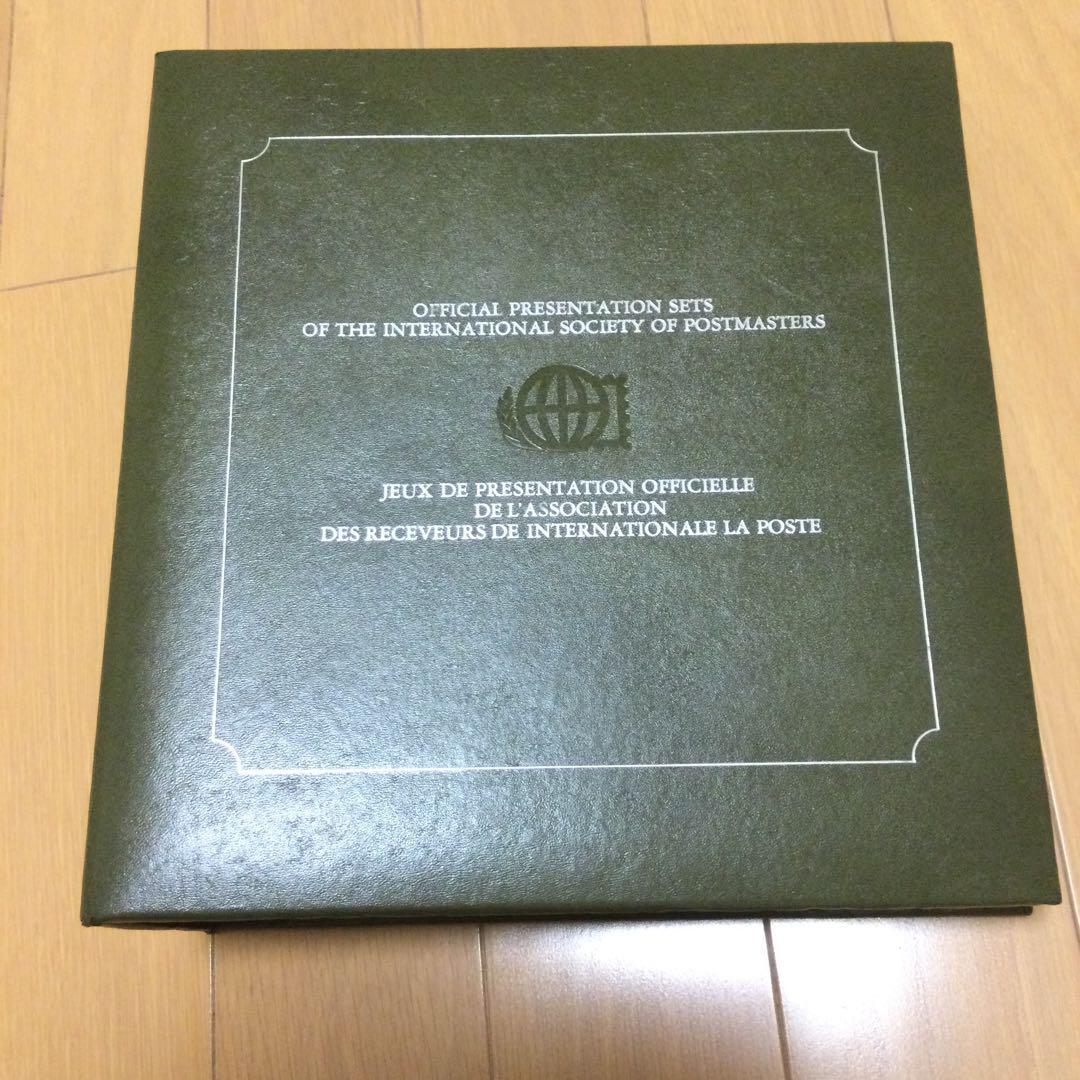 公式郵趣プレゼンテーションコレクション　銀製品