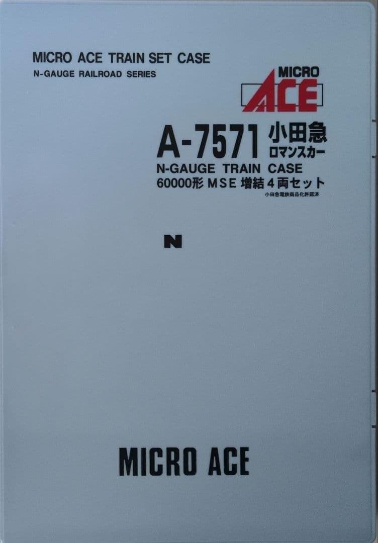 鉄道模型 小田急60000形 MSE 増結4両セット