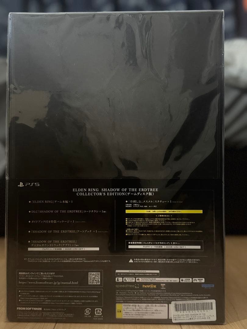 PS5 ELDEN RINGコレクターズエディション(ゲームディスク版) 新品