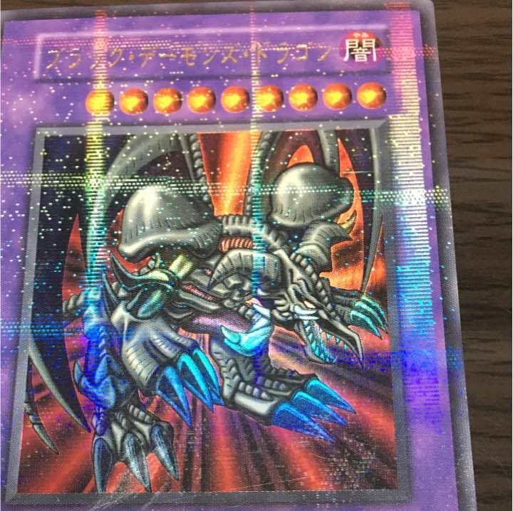 ブラック・デーモンズ・ドラゴン