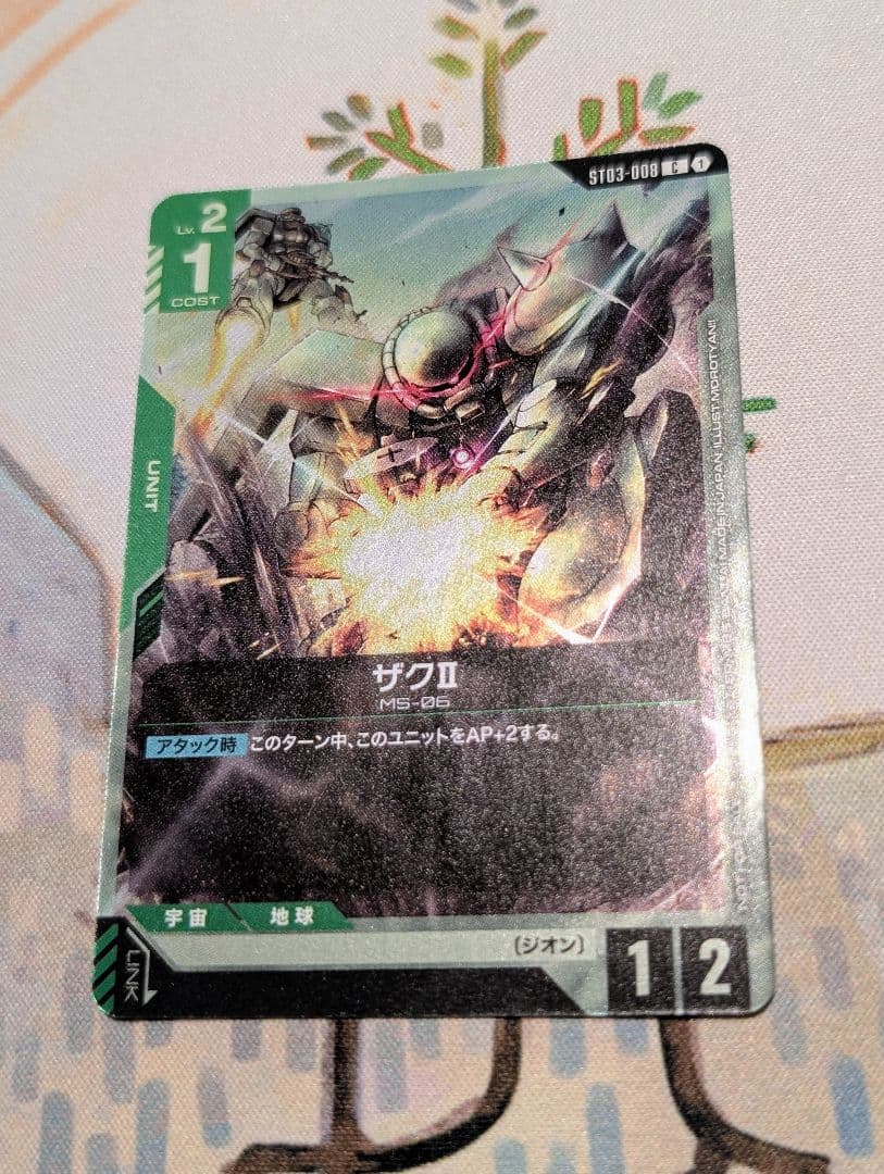 チャンピオンシップ 参加賞パック01　ザクⅡ　ガンダムカード