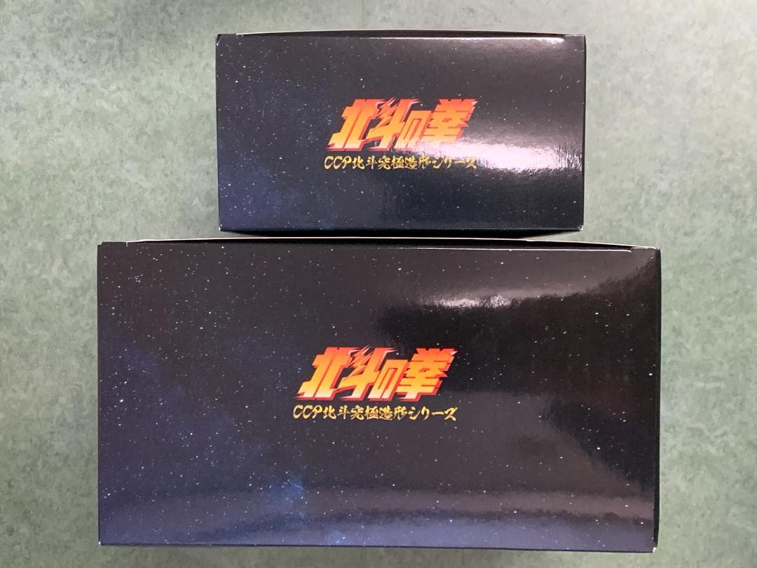 購入特典台紙+北斗の拳 北斗究極造形 ラオウ 対 フドウ 劇中版) [CCP]