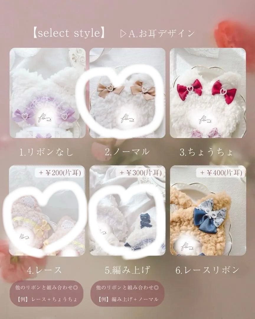 もな　ぬいぐるみ　着ぐるみ　ぬい服　オーダーメイド