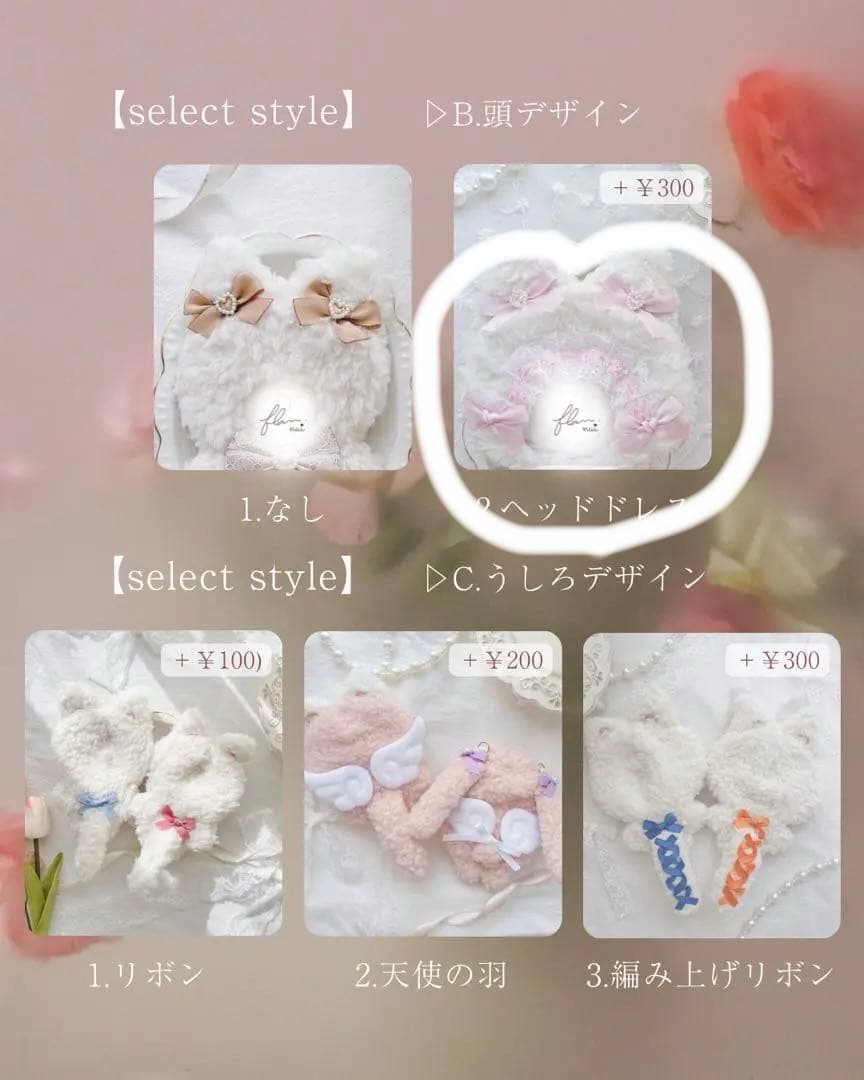 もな　ぬいぐるみ　着ぐるみ　ぬい服　オーダーメイド