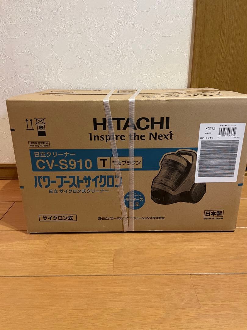 れいたろうページ 新品　 日立サイクロン式クリーナー　 CV-S910 T
