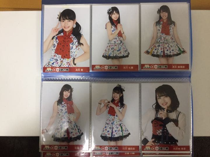 AKB 2018 紅白 対抗 歌合戦 生写真