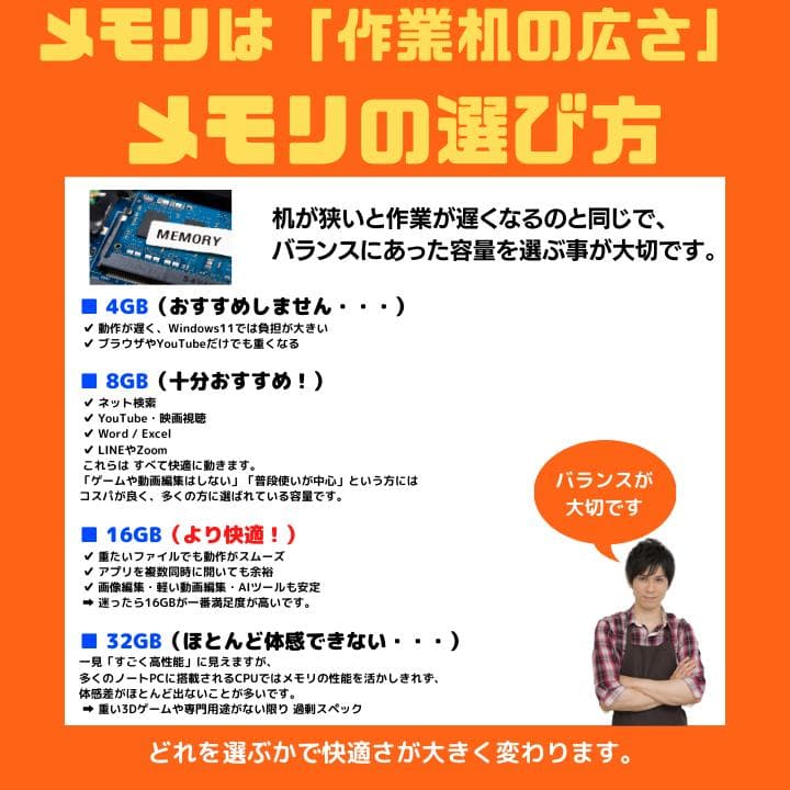 【13.3型軽量モデル✨】東芝 Dynabook i5／Office✨TA08