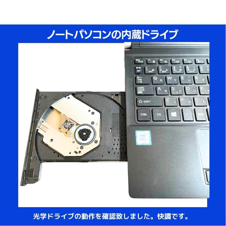 【13.3型軽量モデル✨】東芝 Dynabook i5／Office✨TA08