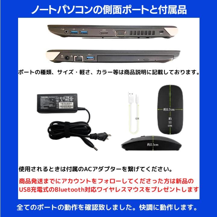 【13.3型軽量モデル✨】東芝 Dynabook i5／Office✨TA08