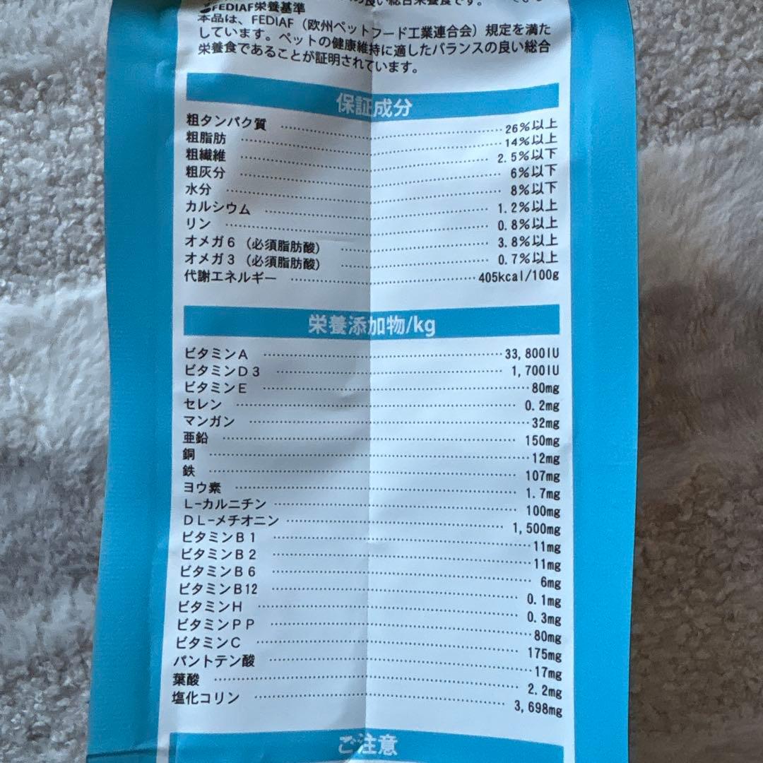 ELMO ドライフード 全犬種用 800g×10個