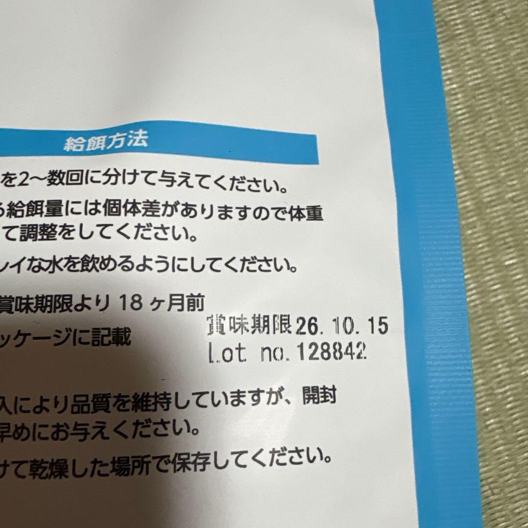 ELMO ドライフード 全犬種用 800g×10個